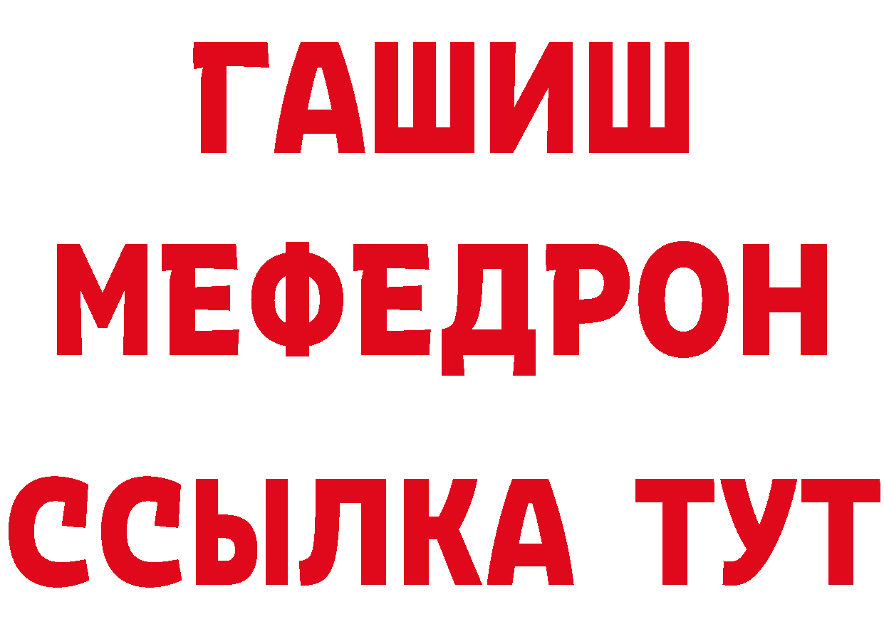 БУТИРАТ 99% tor сайты даркнета МЕГА Заречный