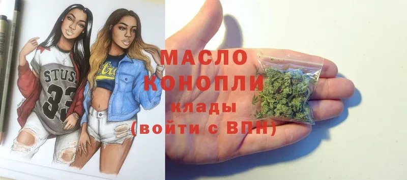 Дистиллят ТГК THC oil  сколько стоит  Заречный 